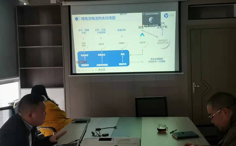 電池儲能消防系統(tǒng).jpg 電池儲能消防系統(tǒng).jpg