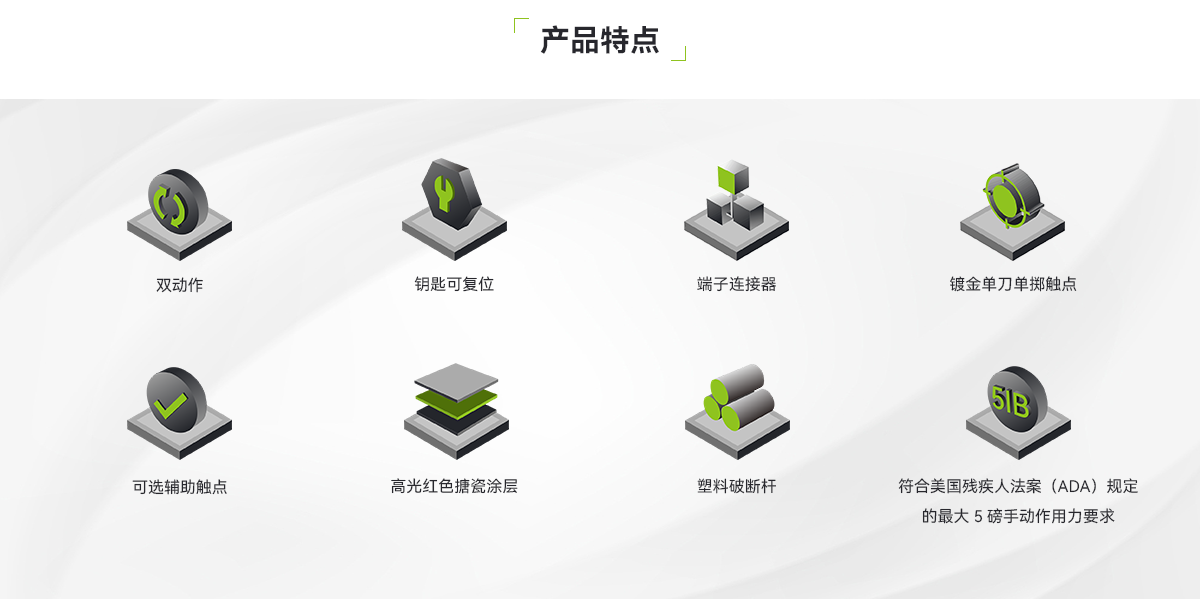 MS-710U 3100美標火災報警拉閘火警按鈕緊急開關(guān) (2).png